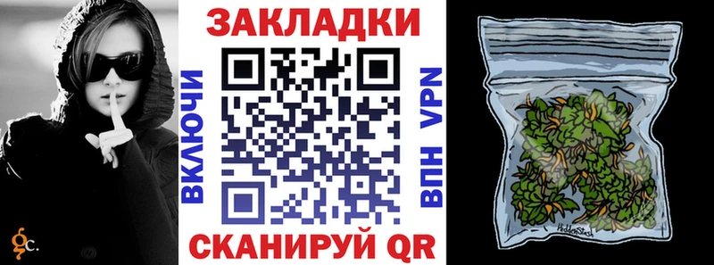 Где купить наркоту Тосно Бутират МЕФ Каннабис КОКАИН АМФ