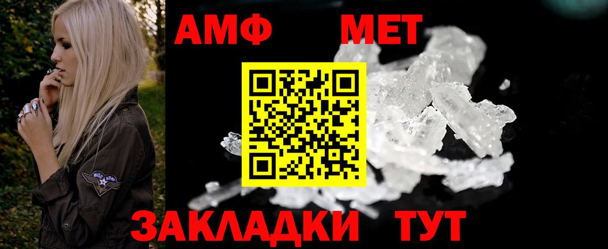 Тосно  Амфетамин VHQ  АМФЕТАМИН  Вход с VPN 