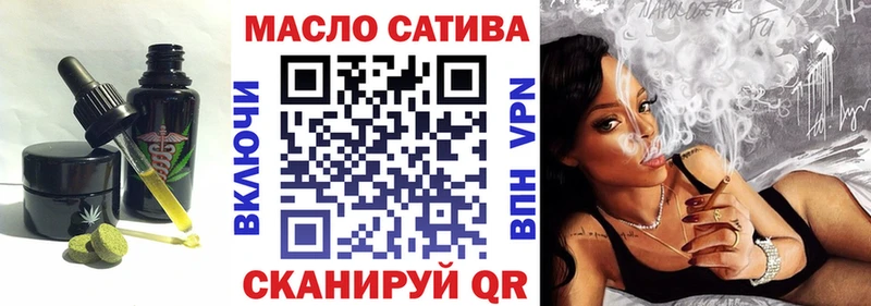Еда ТГК марихуана Тосно