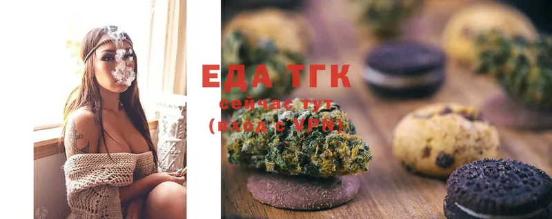 Canna-Cookies конопля  Тосно 