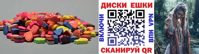 продажа наркотиков  Тосно  ЭКСТАЗИ VHQ 
