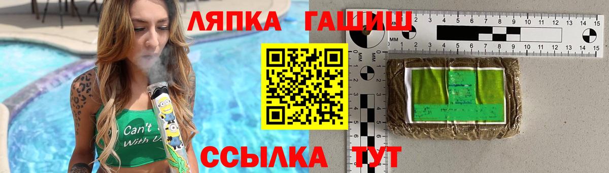 Гашиш Cannabis Тосно