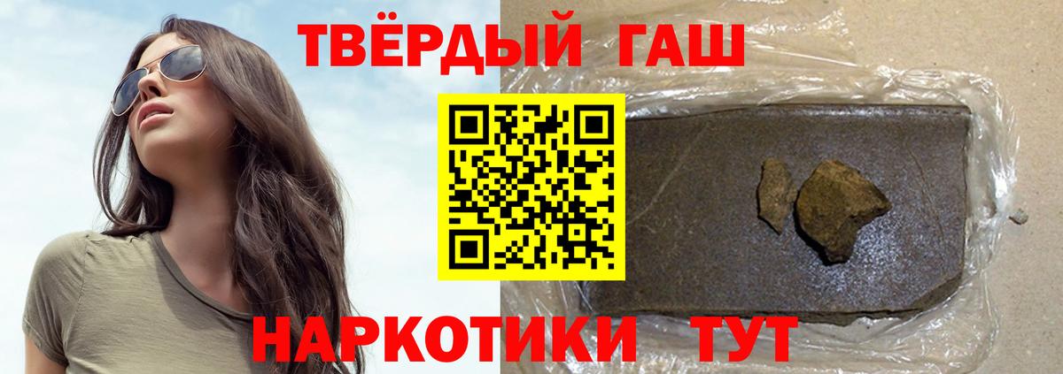 Меф МЯУ МЯУ   Лсд 25  COCAIN  Вход с VPN  ГАШИШ  Бошки Шишки  Тосно  Альфа ПВП СК   Гашиш 
