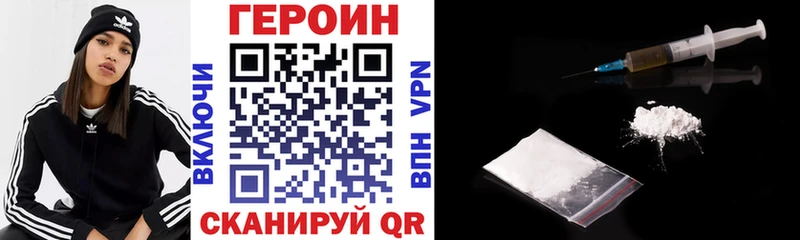 ГЕРОИН Афган  купить наркоту  Тосно 