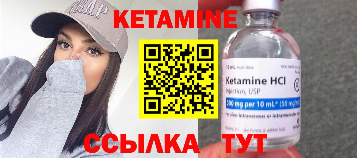 Тосно  кракен рабочий сайт  дарк нет как зайти  Вход с VPN  КЕТАМИН ketamine  КЕТАМИН VHQ 
