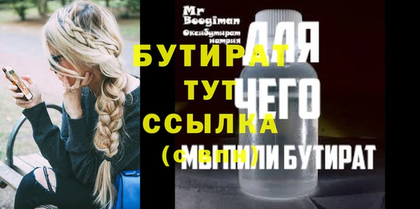 jwh Надым