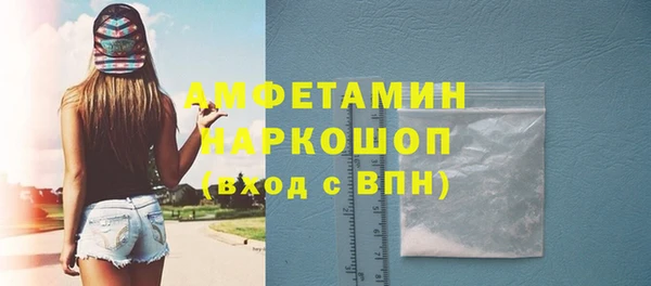 гашишное масло Болотное