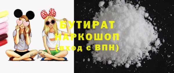 марки lsd Навашино