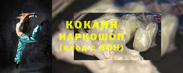 марки lsd Навашино