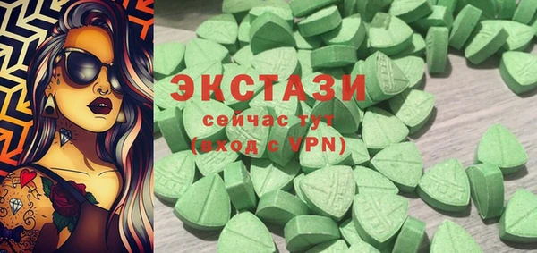марки lsd Навашино