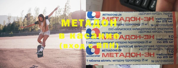 марки lsd Навашино