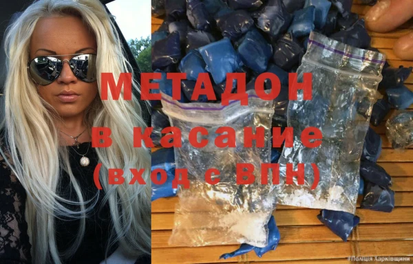 MDMA Premium VHQ Болхов
