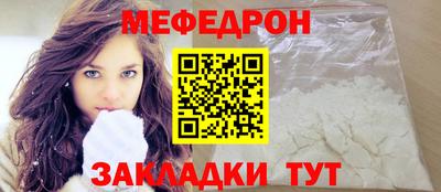 альфа пвп VHQ Жуковский