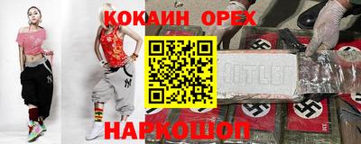 метамфетамин Абакан