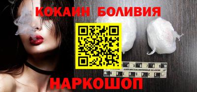 метамфетамин Абинск