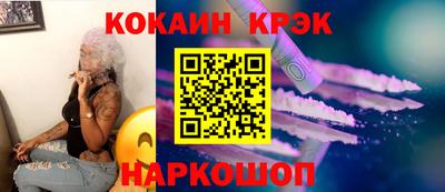 альфа пвп VHQ Жуковский