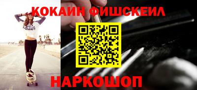 альфа пвп VHQ Жуковский