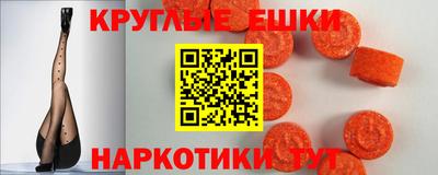 альфа пвп VHQ Жуковский