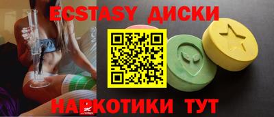 крисы Азнакаево