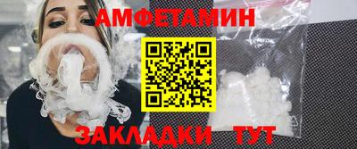 альфа пвп VHQ Жуковский