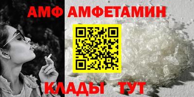 альфа пвп VHQ Жуковский