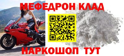 МДПВ Заводоуковск
