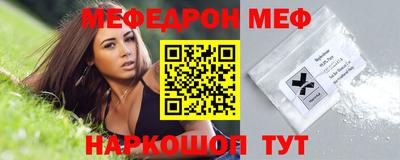 альфа пвп VHQ Жуковский
