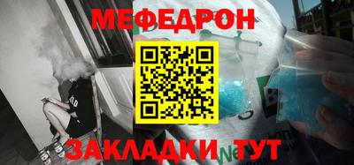 альфа пвп VHQ Жуковский