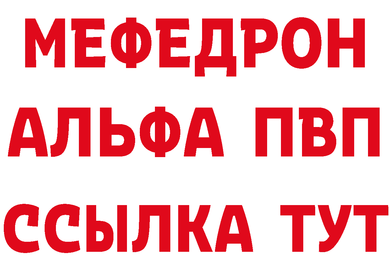 Кетамин VHQ ссылки это hydra Тосно