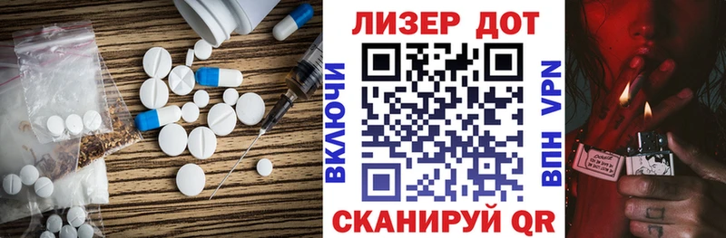 купить наркотики цена  Тосно  LSD-25 экстази ecstasy 