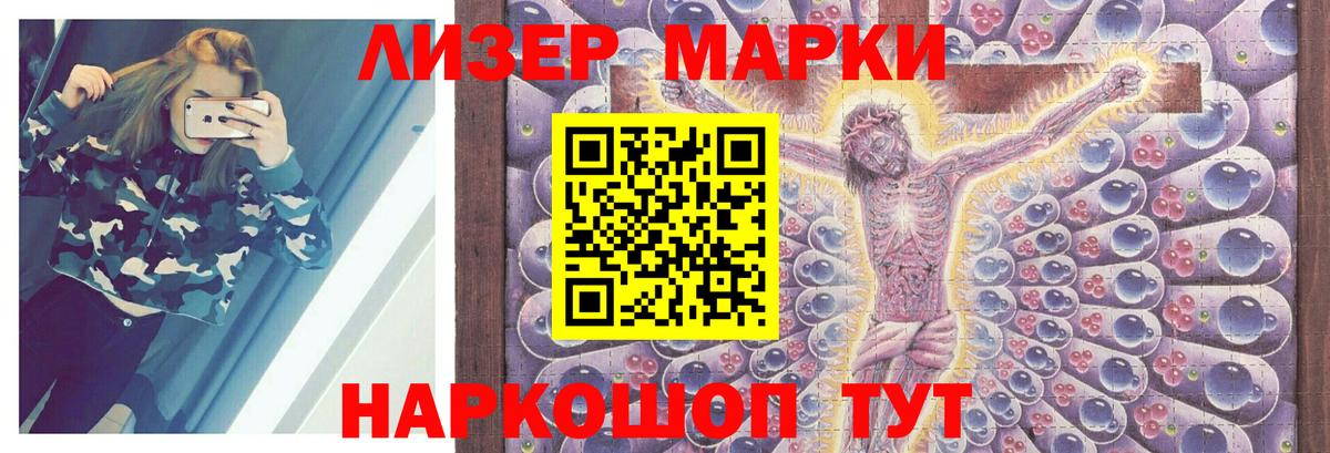 Лсд 25 экстази кислота  Вход с VPN  Тосно 
