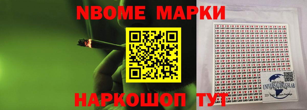 Лсд 25 экстази кислота Тосно