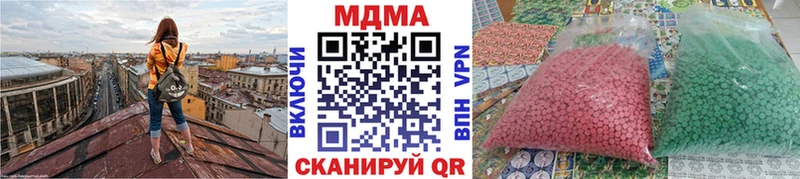 МДМА Molly  Тосно 