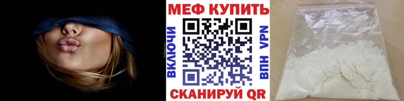 Меф 4 MMC  Тосно 