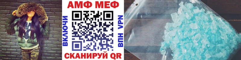 Метамфетамин мет Тосно