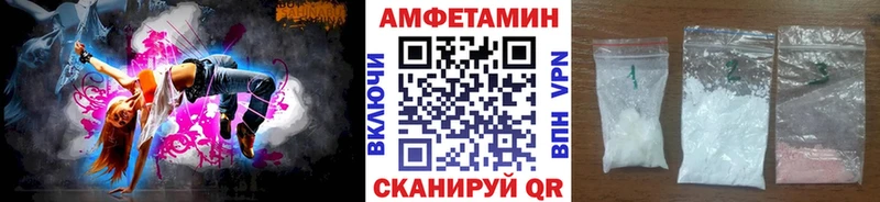 Первитин пудра  где можно купить наркотик  hydra ССЫЛКА  Тосно 