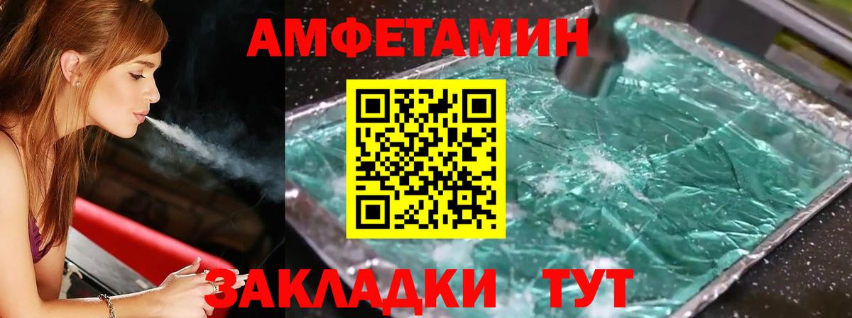 Тосно  Метамфетамин винт  Метамфетамин винт  Вход с VPN 