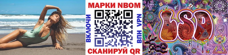 ОМГ ОМГ ТОР  Тосно  Марки 25I-NBOMe 1500мкг  как найти  