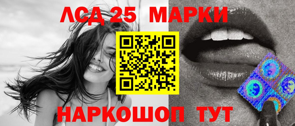 Наркотические марки 1,8мг Тосно