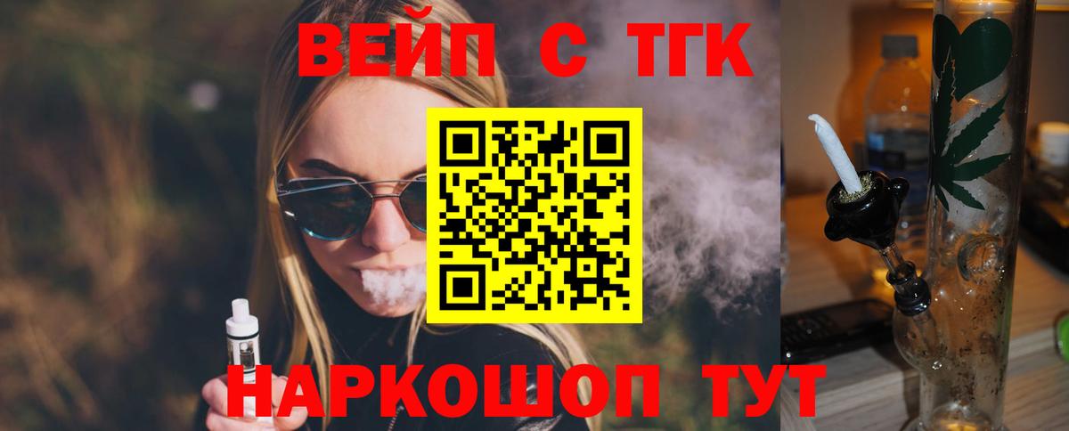 Мефедрон  Мефедрон  Cocaine  Ляпка  МАРИХУАНА  A-PVP  Кетамин  Тосно  Купить закладку  Вход с VPN 