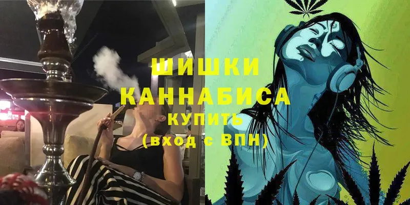 Конопля LSD WEED  Тосно 