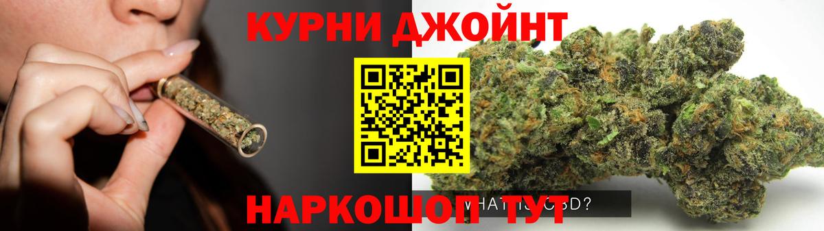 Бошки Шишки White Widow  Марихуана сатива  Тосно  Вход с VPN  Шишки марихуана THC 21%  Бошки Шишки тримм 